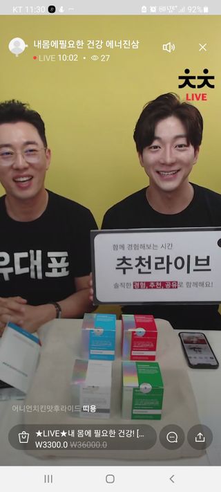 0.8L 마케팅팀 나만의 슬기로운 공팔추천생활 — 5점을 준 리뷰어가 2021년 6월 올린 사용 사진