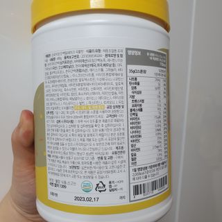 프로티원 단백질쉐이크 곡물맛 2주분 1통+보틀 — 4.5점을 준 리뷰어가 2021년 4월 올린 사용 사진