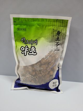 쭈니콩이맘님이 올린 리뷰 사진 1