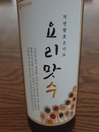 영팔이님이 올린 리뷰 사진 1