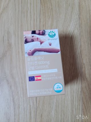 슬림플래닛 잔티젠 600mg 굿밤 다이어트 — 5점을 준 리뷰어가 2021년 1월 올린 사용 사진