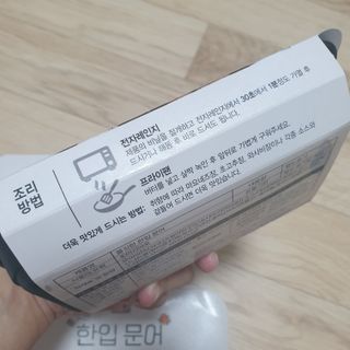 임토리님이 올린 리뷰 사진 2