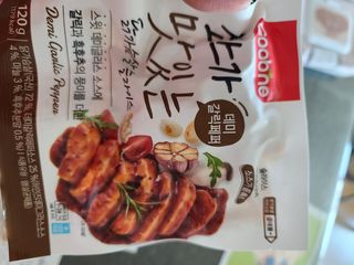 굽네몰 [굽네] 소스가 맛있는 닭가슴살 슬라이스 4종 — 5점을 준 리뷰어가 2021년 4월 올린 사용 사진