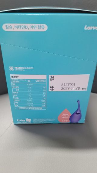 푸름웰니스 라바 쑥쑥구미 36g — 4.5점을 준 리뷰어가 2022년 3월 올린 사용 사진