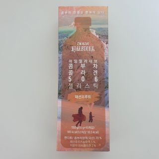 엘리샤코이 아임얼라이브 콤부차 콜라겐 506 스틱젤리 패션프루트 — 5점을 준 리뷰어가 2021년 8월 올린 사용 사진