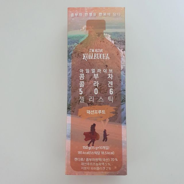 아임얼라이브 콤부차 콜라겐 506 스틱젤리 패션프루트 리뷰 사진
