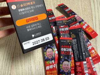 RiaJung님이 올린 리뷰 사진 3