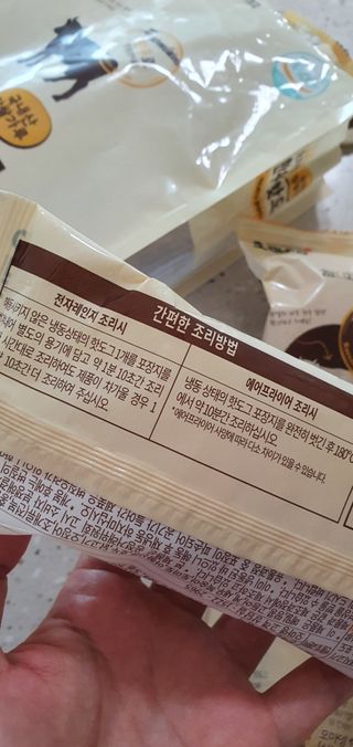 오마뎅 한우핫도그 — 5점을 준 리뷰어가 2021년 5월 올린 사용 사진
