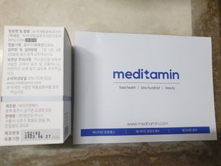 메디타민 원헌드레드 NAG — 5점을 준 리뷰어가 2021년 9월 올린 사용 사진
