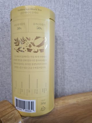 마시다 태양의 축복을 받은 프리미엄 수제 블렌딩 홍차, 골든에이지블랙티 — 4점을 준 리뷰어가 2021년 3월 올린 사용 사진