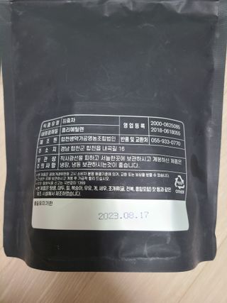 리라로님이 올린 리뷰 사진 2