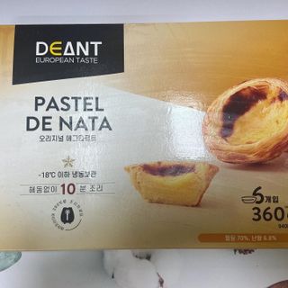 디앙뜨 포르투갈 에그타르트 오리지널 맛+패션후르츠+초콜릿타르트 맛 중 택1 — 5점을 준 리뷰어가 2021년 8월 올린 사용 사진