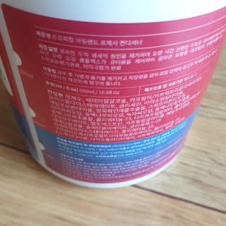 트로피칼아일랜드 트로피칼 아일랜드 프레쉬 컨디셔너 — 5점을 준 리뷰어가 2021년 6월 올린 사용 사진