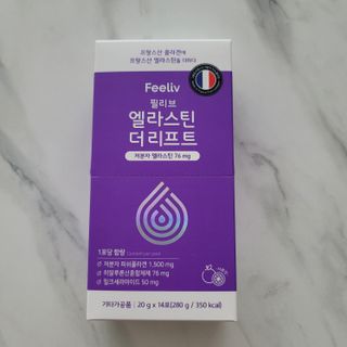 필리브 엘라스틴 더 리프트 — 5점을 준 리뷰어가 2021년 9월 올린 사용 사진