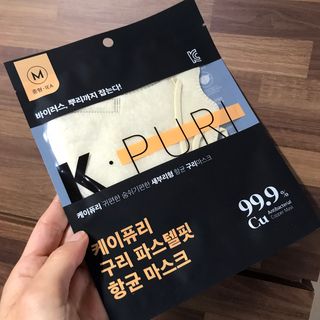 [케이퓨리] 케이퓨리 항균 구리마스크 15매 (대형/중형/키즈) — 5점을 준 리뷰어가 2022년 12월 올린 사용 사진