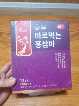씨알푸드 건강기능식품 6년근 홍삼 함유, 바로먹는 홍삼바 30g 12개입 — 5점을 준 리뷰어가 2022년 3월 올린 사용 사진