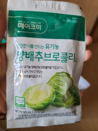 다솜이마마님이 올린 리뷰 사진 3