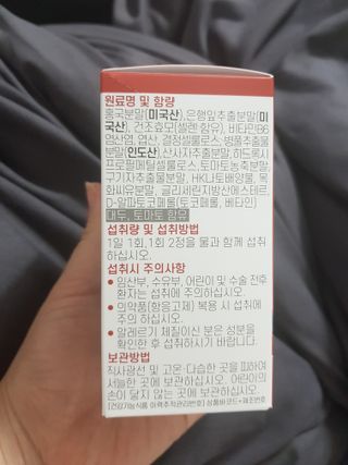 스윗레인 써큐 플로우 케어 — 5점을 준 리뷰어가 2022년 11월 올린 사용 사진