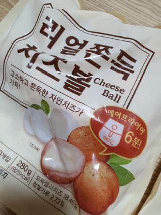 가치식탁 리얼쫀득치즈볼 — 5점을 준 리뷰어가 2021년 1월 올린 사용 사진