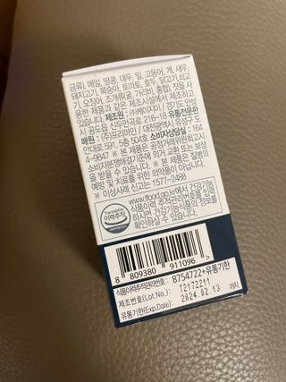 프리마인 홍삼의 강력한 에너지, 이제는 흡수율을 높인 최첨단 캡슐로 간편하게 초고속 충전하세요. — 5점을 준 리뷰어가 2022년 6월 올린 사용 사진