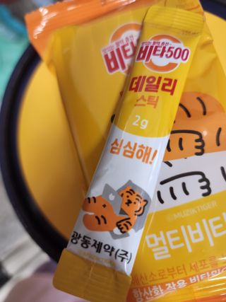 광동생활건강 프리 [광동] VB와 VC를 함유한 멀티 비타민 비타 500 데일리 스틱 180포 — 5점을 준 리뷰어가 2022년 8월 올린 사용 사진