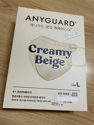 [애니가드] 셋업 메베마스크라이트  (대형 4컬러 + 중형 4컬러) — 5점을 준 리뷰어가 2022년 7월 올린 사용 사진