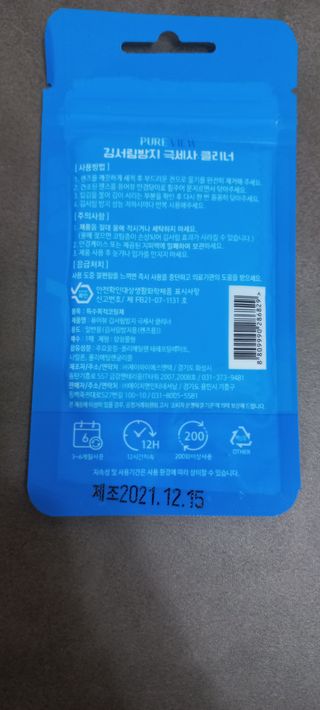 모노맘님이 올린 리뷰 사진 2