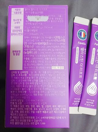 필리브 엘라스틴 더 리프트 — 5점을 준 리뷰어가 2021년 8월 올린 사용 사진