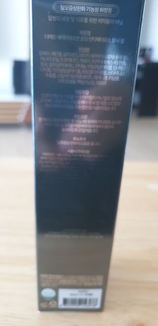 The Fact 더팩트 에이치에프엔 쿨링 안티헤어로스 토닉 젤 150ml — 5점을 준 리뷰어가 2022년 5월 올린 사용 사진