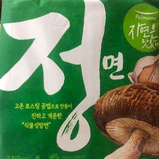 [풀무원] 자연은맛있다 정면, 백면, 홍면  세트 — 5점을 준 리뷰어가 2021년 4월 올린 사용 사진