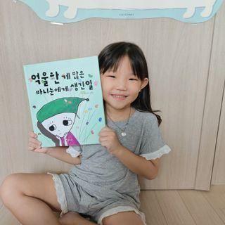 은뚱님이 올린 리뷰 사진 1