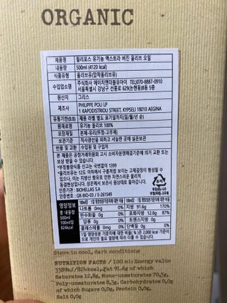 윤o님이 올린 리뷰 사진 3