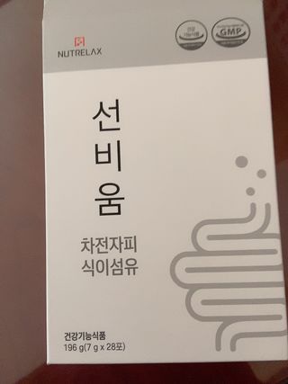 [뉴트릴렉스] 선비움 첨가물 없는 착한 차전자피 식이섬유  2박스 — 4.5점을 준 리뷰어가 2021년 7월 올린 사용 사진