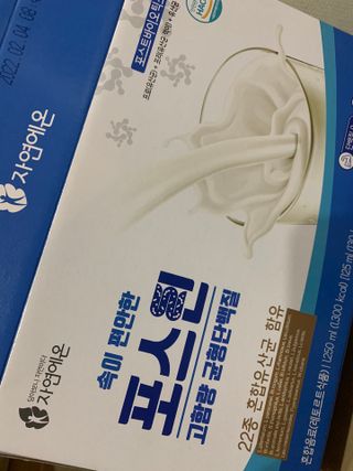 자연에온 마시는 프로틴 고함량 균형단백질 음료 포스틴 125ml 10개입 1BOX — 3점을 준 리뷰어가 2021년 5월 올린 사용 사진