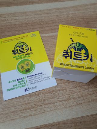 호블리 리뷰님이 올린 리뷰 사진 1