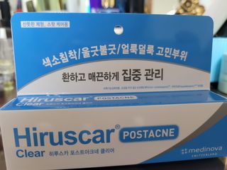 히루스카 포스트아크네 클리어 — 4점을 준 리뷰어가 2021년 1월 올린 사용 사진