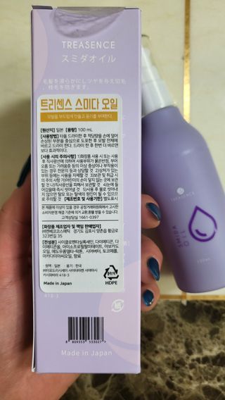 옙삐맘님이 올린 리뷰 사진 3