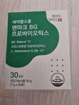 바이탈스푼덴마크BG프로바이오틱스 — 5점을 준 리뷰어가 2021년 6월 올린 사용 사진