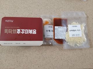 고옴이님이 올린 리뷰 사진 2
