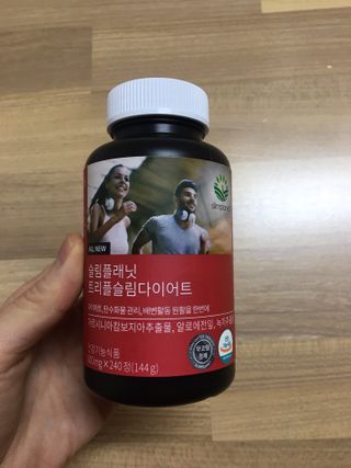 슬림플래닛 트리플슬림 다이어트 — 5점을 준 리뷰어가 2021년 2월 올린 사용 사진