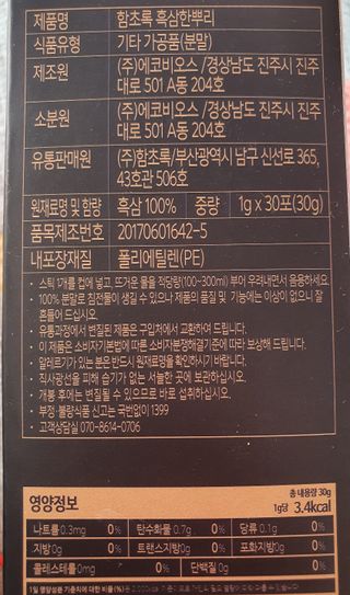 *명*수*님이 올린 리뷰 사진 3