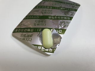 클린24시간 지중해로 쏙빠지다 1SET (800mg*60정) — 5점을 준 리뷰어가 2022년 10월 올린 사용 사진