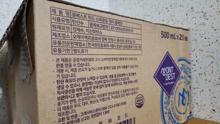몽베스트 Montbest with Sparkling water Plain 20병 — 5점을 준 리뷰어가 2023년 3월 올린 사용 사진