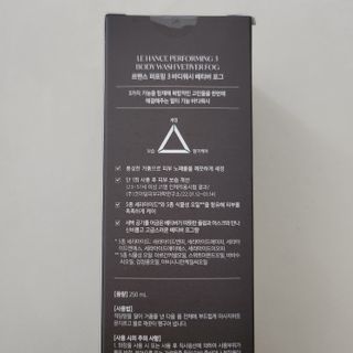 르핸스 퍼포밍 3 바디워시 비반트포렛/베티버포그 — 5점을 준 리뷰어가 2022년 12월 올린 사용 사진
