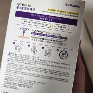 ㅎㅏ이ㅎㅔㄹㄹㅗ님이 올린 리뷰 사진 2