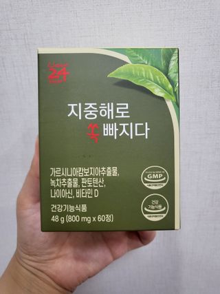 클린24시간 지중해로 쏙빠지다 1SET (800mg*60정) — 5점을 준 리뷰어가 2023년 5월 올린 사용 사진