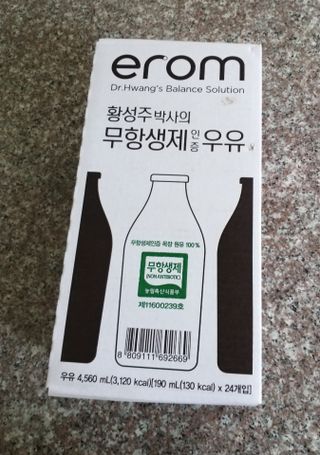 하나님이 올린 리뷰 사진 2