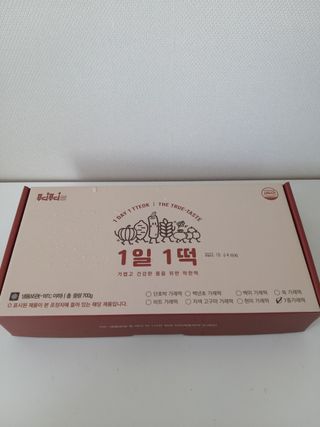[푸디푸디] 1일1떡!  가래떡 낱개포장 아침식사 식사대용! 7종 세트 혼합 (1BOX=14개입) — 5점을 준 리뷰어가 2022년 4월 올린 사용 사진