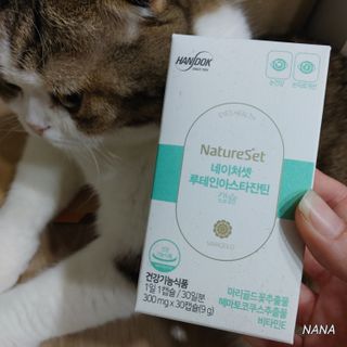 NANA님이 올린 리뷰 사진 1