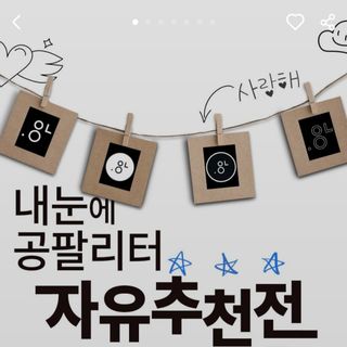0.8L 마케팅팀 - — 3점을 준 리뷰어가 2021년 5월 올린 사용 사진